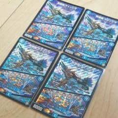 デュエルマスターズチェンジザのサムネイル