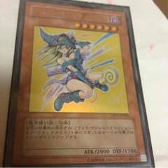 遊戯王 ブラックマジシャンガール エラーカードのサムネイル