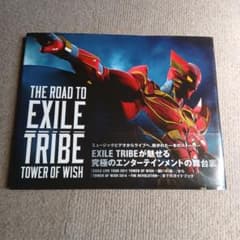 THE ROAD TO EXILE TRIBE TOWER OF WISHのサムネイル