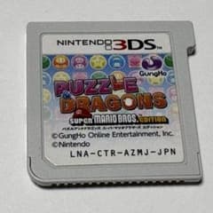 3DS 퍼즐 & 드래곤즈 슈퍼 마리오 브라더스 에디션