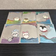ちいかわ 人魚のひみつ クリアカード 6枚セットのサムネイル