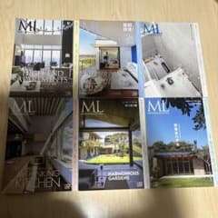 モダンリビング MODERN LIVING 2023 6冊セット - メルカリ