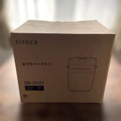siroca おうちベーカリー SB-1D151 ブラウンのサムネイル