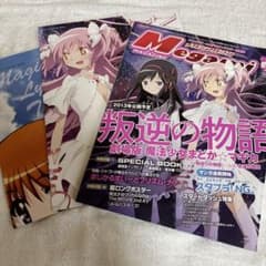メガミマガジン 雑誌 付録ポスター - メルカリ