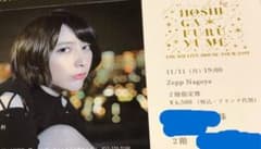 藍井エイル　星が降るユメのサムネイル