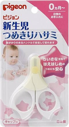 ピジョン 新生児つめきりハサミのサムネイル