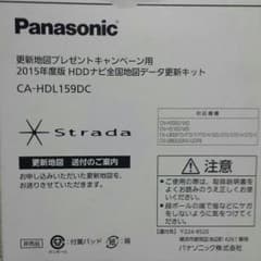 R様専用商品のサムネイル