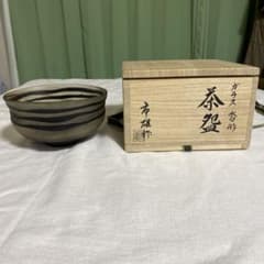 ガラス茶盌　市雄作のサムネイル