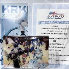 混血のカレコレ プレキャン カゲチヨ ヒサメ シディ ヨーメイ ドライ