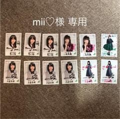 mii♡様専用のサムネイル