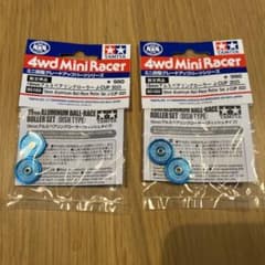 TAMIYA 19mm アルミボールレースローラーセットのサムネイル