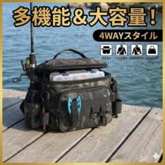 釣りバッグ フィッシングバッグ 大容量　ショルダーバッグ ランガン アウトドアのサムネイル
