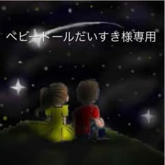 半ズボン BABY DOLLのサムネイル