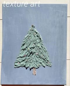 テクスチャーアート クリスマスツリーのサムネイル