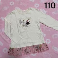 KP  ティータイムmimiちゃん ロンT 110のサムネイル