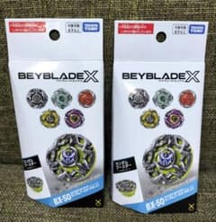 【新品未開封2個】ベイブレードX BX-50 ランダムブースターVol.11のサムネイル