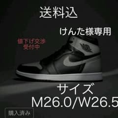 NIKE AIR JORDAN 1 OG SHADOW エアジョーダン 1のサムネイル