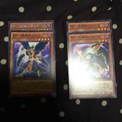 遊戯王 BF ゴタ様専用のサムネイル
