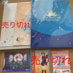 러브라이브! 선샤인!! 라이브 DVD 특전 2점 세트