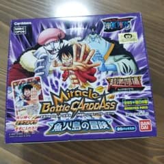 Y*C様 ミラクルバトルカードダス　未開封ブースターボックス１個　ワンピース　魚 ワンピース ミラクルバトルカードダス 魚人島の冒険 未開封ブースター