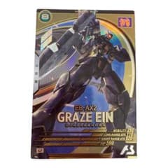ガンダムアーセナルベース　LX02-057 U グレイズアインのサムネイル