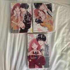 おくれまして青春 1〜3のサムネイル
