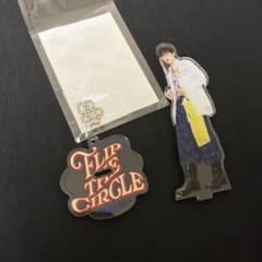 尾崎匠海 グッズ INI 尾崎匠海 グッズセット - メルカリ