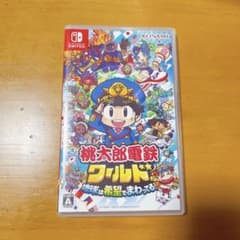 桃太郎電鉄　ワールド  桃鉄　ワールドのサムネイル