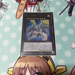 希望皇龍ホープドラグーンのサムネイル