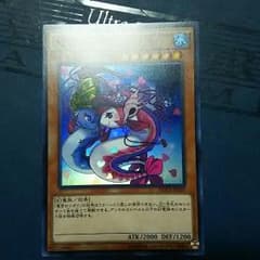 遊戯王 竜宮のツガイのサムネイル