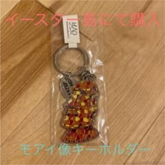イースター島　モアイ像　キーホルダーのサムネイル