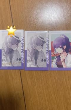 朝比奈まふゆ　エピカ　化けの花のサムネイル