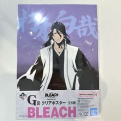 BLEACH 이치 반 쿠지 朽木白哉 클리어 포스터