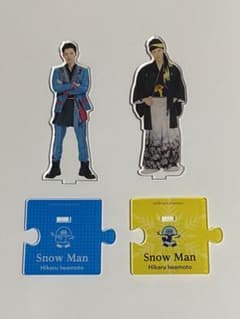SnowMan 岩本照 アクスタ 生写真のサムネイル