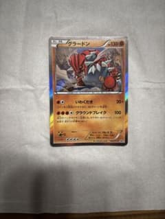 グラードン：ダブルメガBREAKセット PROMO XYシリーズプロモーション…のサムネイル