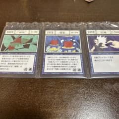 一番くじ HUNTER×HUNTER 指定ポケットカード 3枚セットのサムネイル