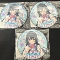 学園アイドルマスター　月村手毬 缶バッジ　DMMスクラッチ　×3のサムネイル