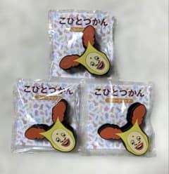 こびとづかん　ラバークリップ　3点