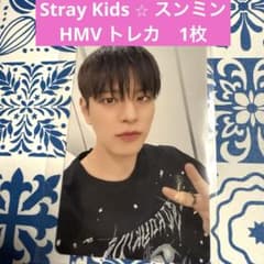即購入可能❣️ Straykids HMV 限定 スンミン トレカ 1枚 - メルカリ