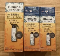 ブローネ リライズ ナチュリラ 白髪用髪色カラートリートメント