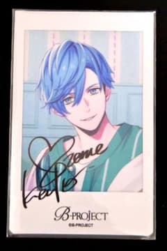 B-PROJECT Bプロ 10Flame チェキ 愛染健十 サイン 愛染健十 チェキ サイン Bプロ - メルカリ