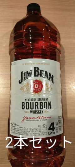 Jim Beam バーボンウイスキー 4リットル 2本セット - メルカリ