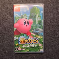 星のカービィ ディスカバリーのサムネイル