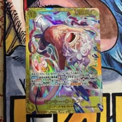 最安値】ワンピースカード モンキー D ルフィ SEC EB04-061 - メルカリ