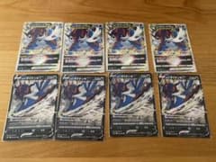 ポケモンカード　ダイケンキ V VSTARセットのサムネイル