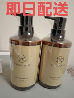 YOGANIC ヘアシャンプー スムース 2本セットのサムネイル