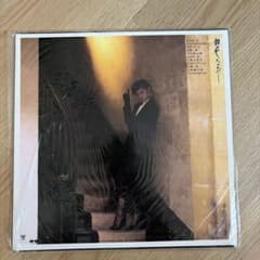 中島みゆき 御色なおし レコード LPのサムネイル