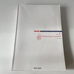 病気がみえる vol.1 消化器　裁断済みのサムネイル
