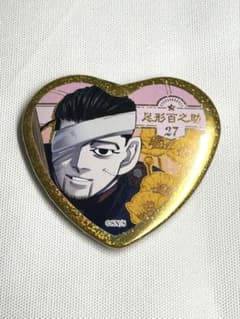 尾形百之助 ゴールデンカムイ 「愛」です缶バッジのサムネイル