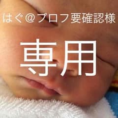 フィスラー 鍋のサムネイル